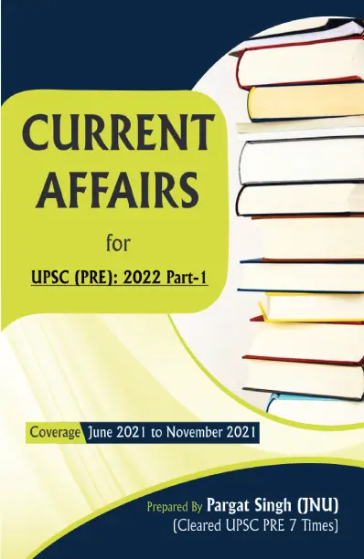 Current Affairs - Manojvm Publishing House