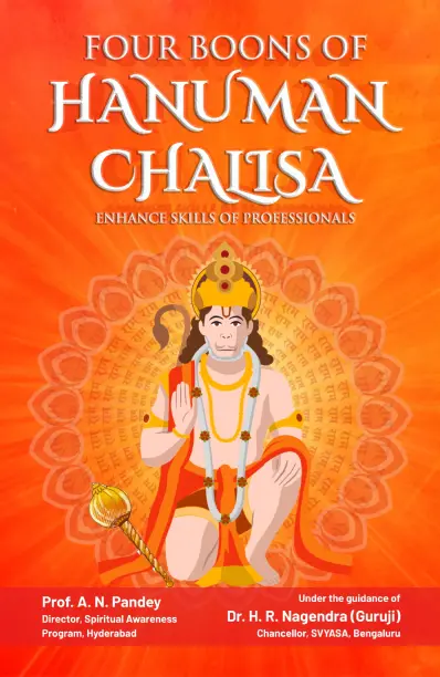 Four Boons of Hanuman Chalisa - Manojvm Publishing House
