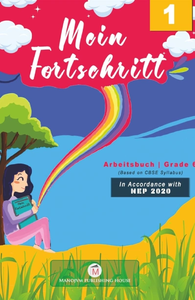 Mein Fortschritt - 1 Book Cover - Manojvm Publishing House